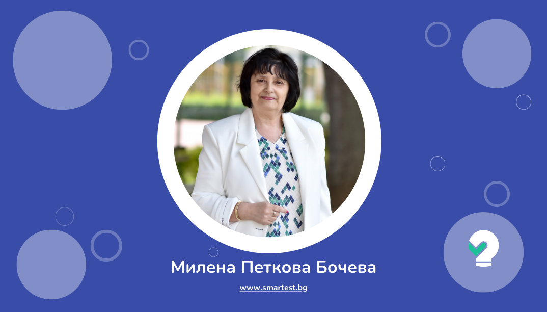 Как иновативната платформа СмарТест помага на малките ученици да постигат високи резултати